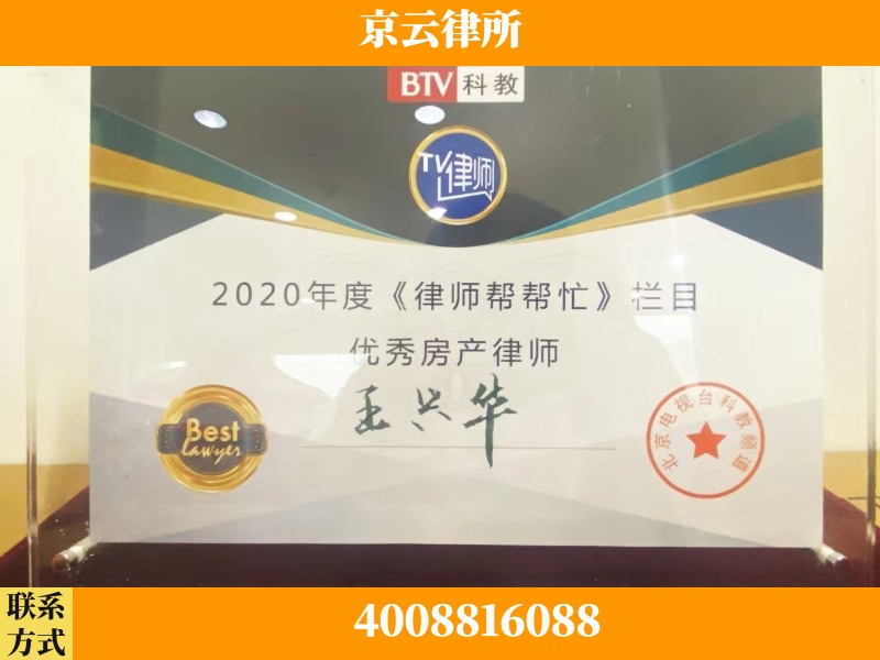 成都-养殖场征收律师