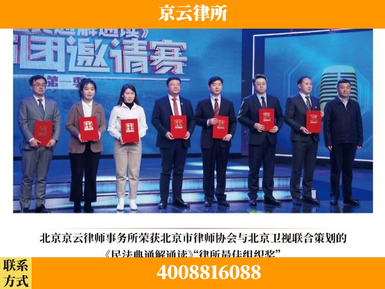 成都-企业厂房拆迁律师