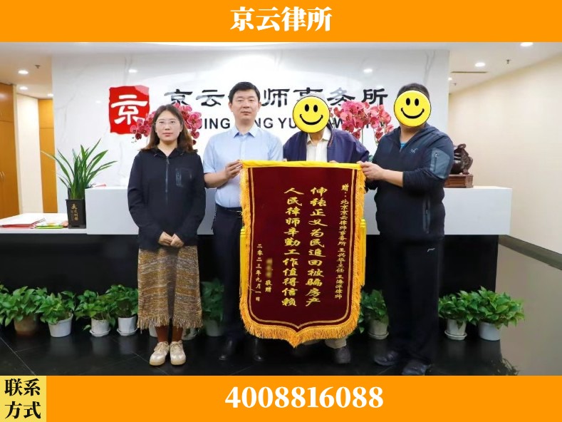 成都-养殖场征地补偿律师